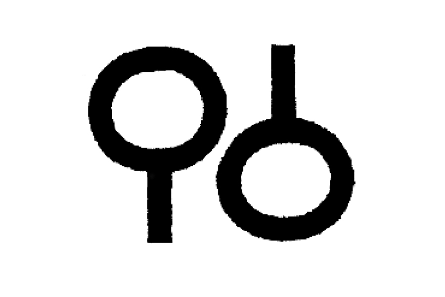 Bild von 